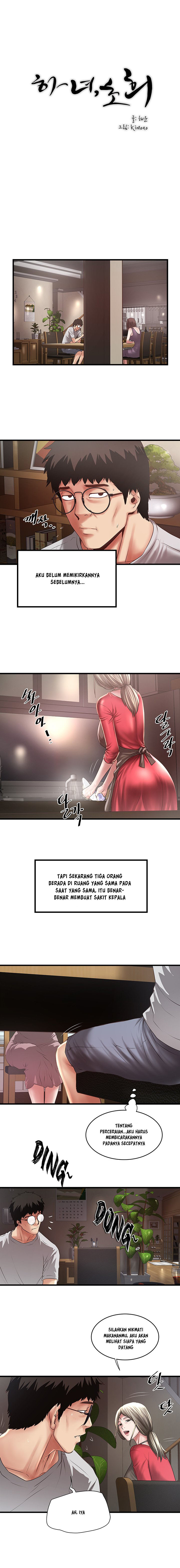 The Housemaid Chapter 77