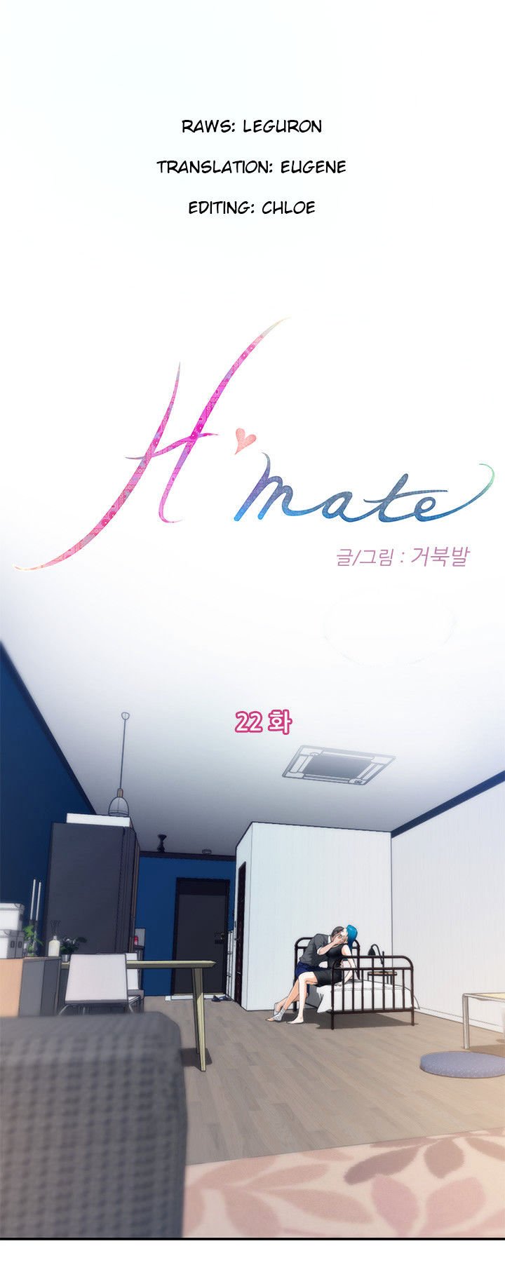 H-Mate