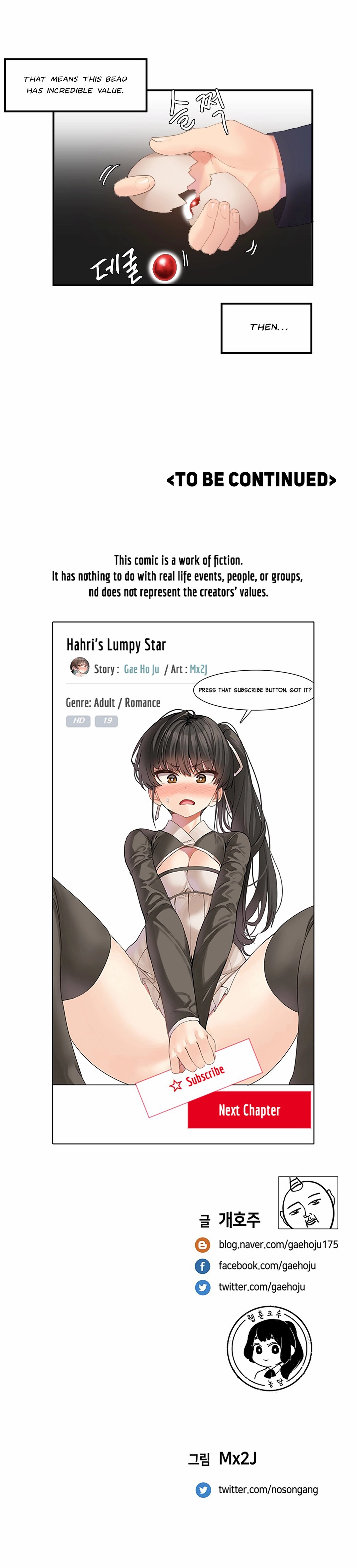 Hahri's Lumpy Star