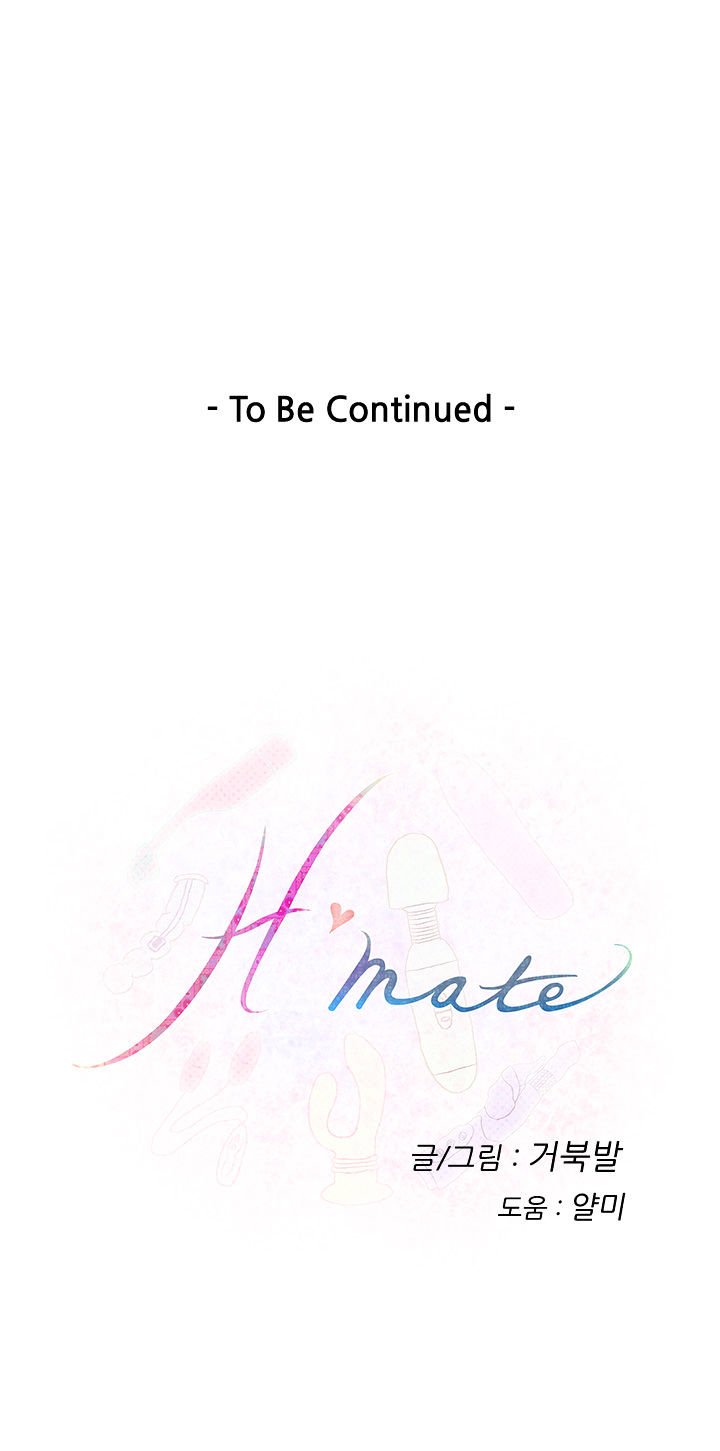 H-Mate