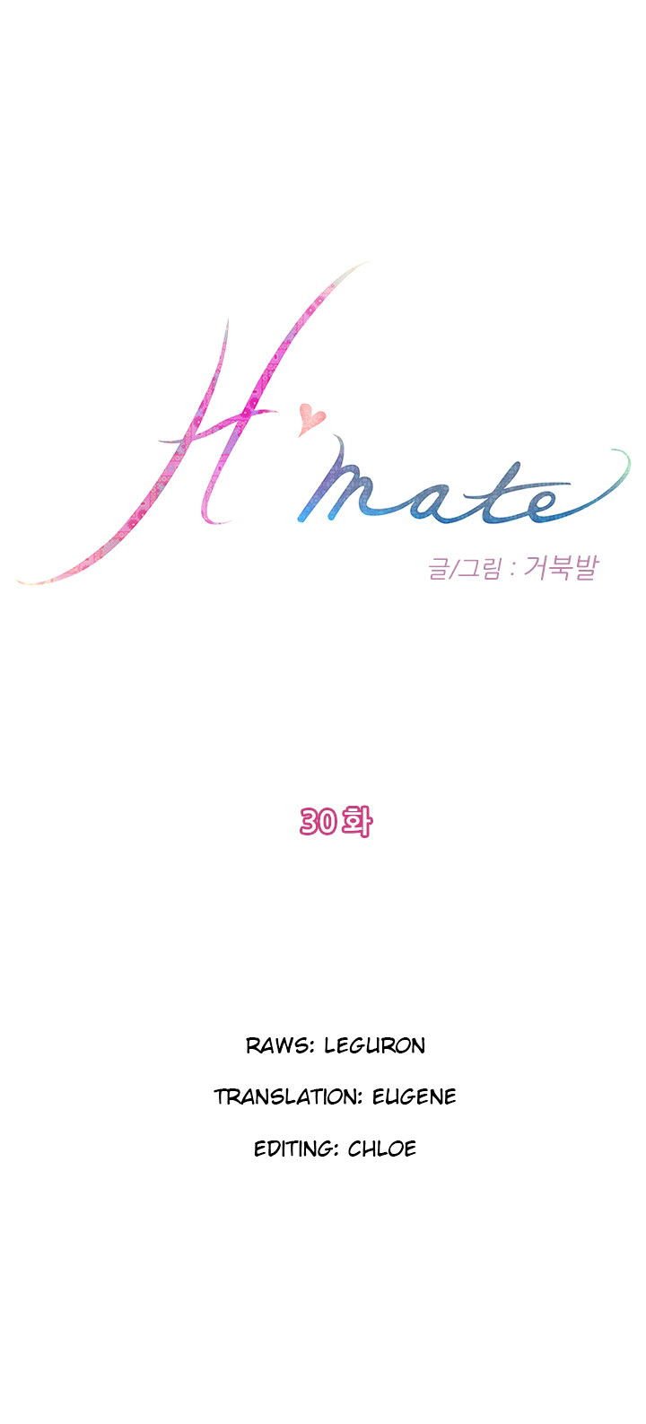 H-Mate