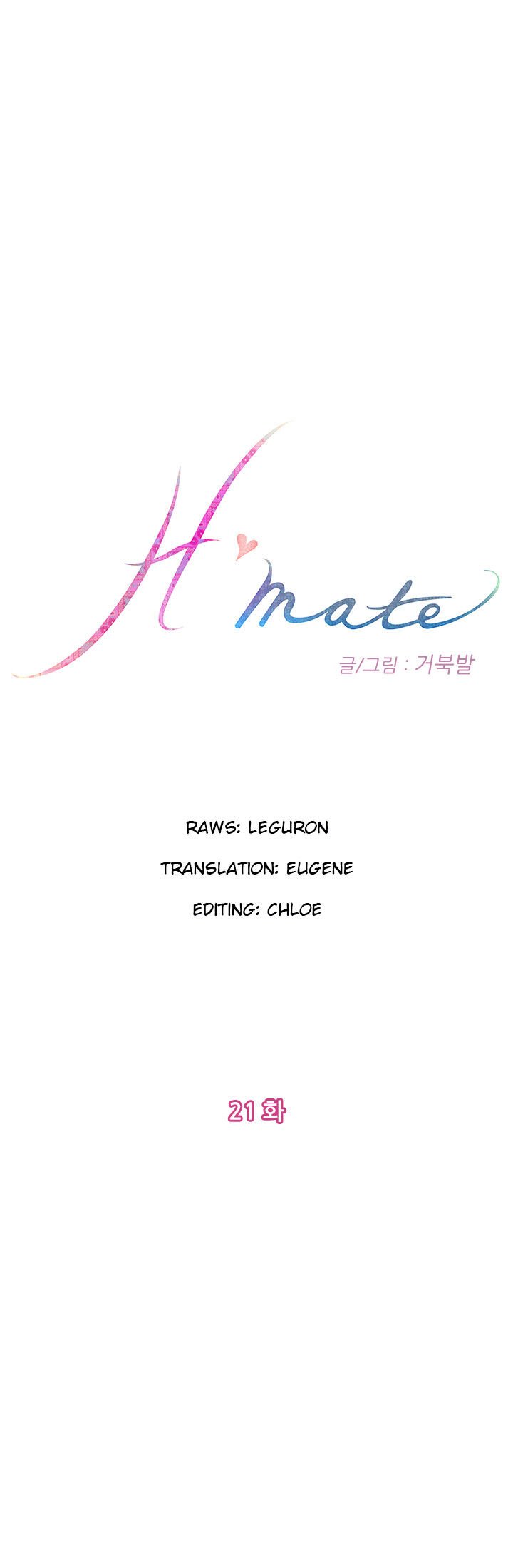 H-Mate