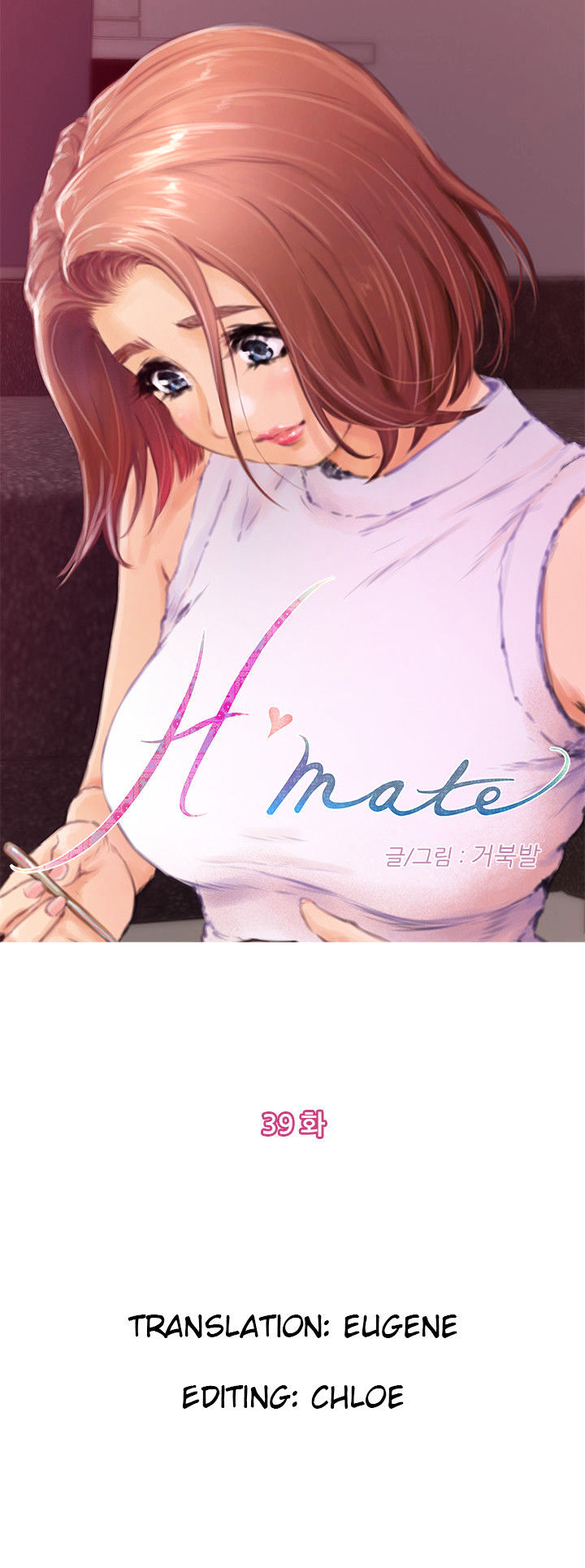 H-Mate