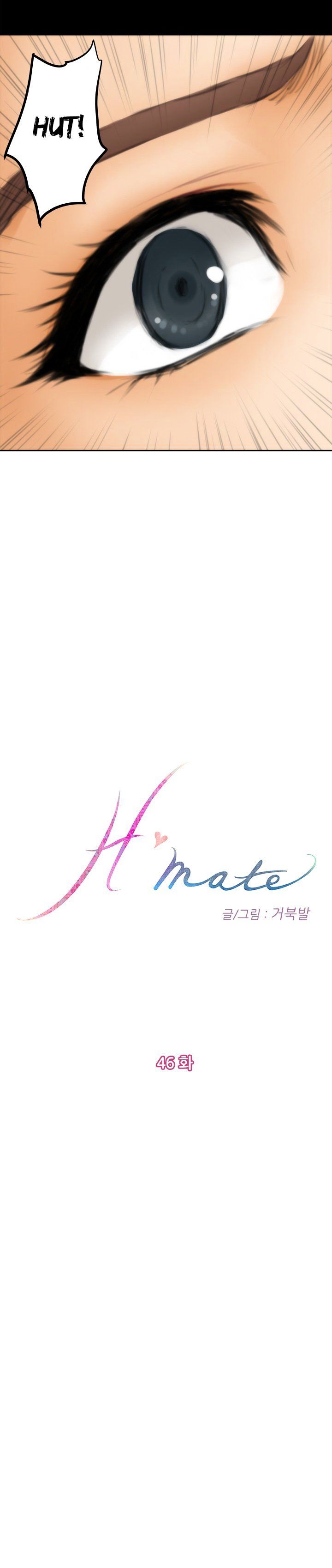 H-Mate