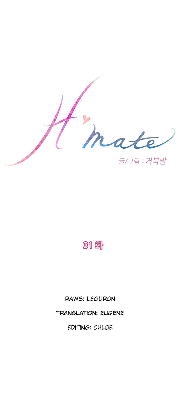 H-Mate