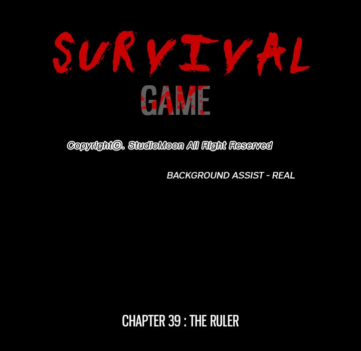 Survival Game