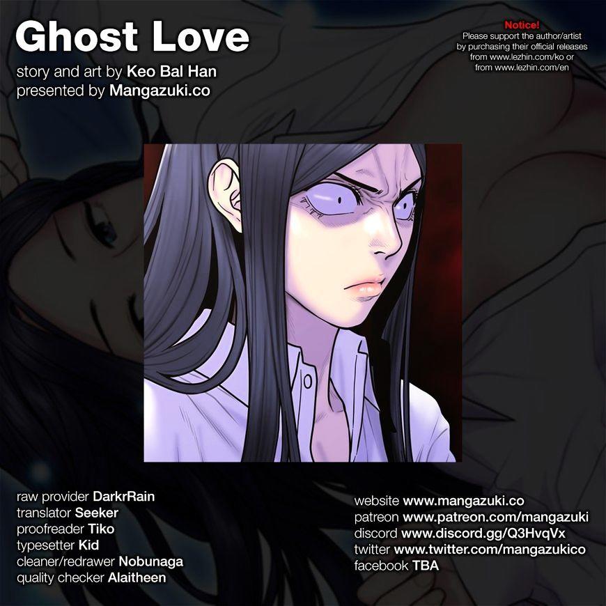 Ghost Love