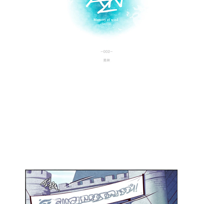 ANZ manhwa