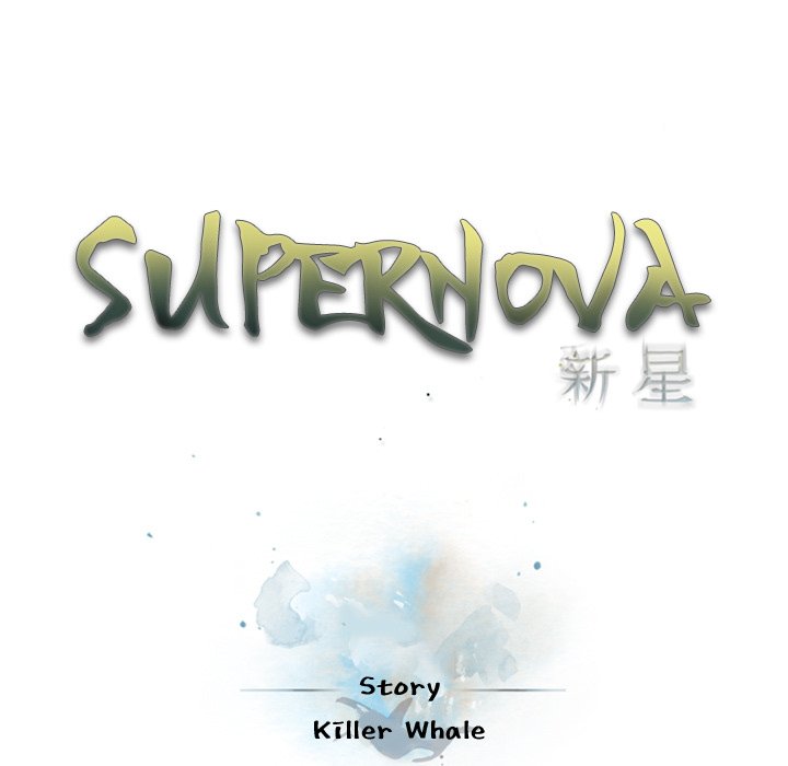 Supernova