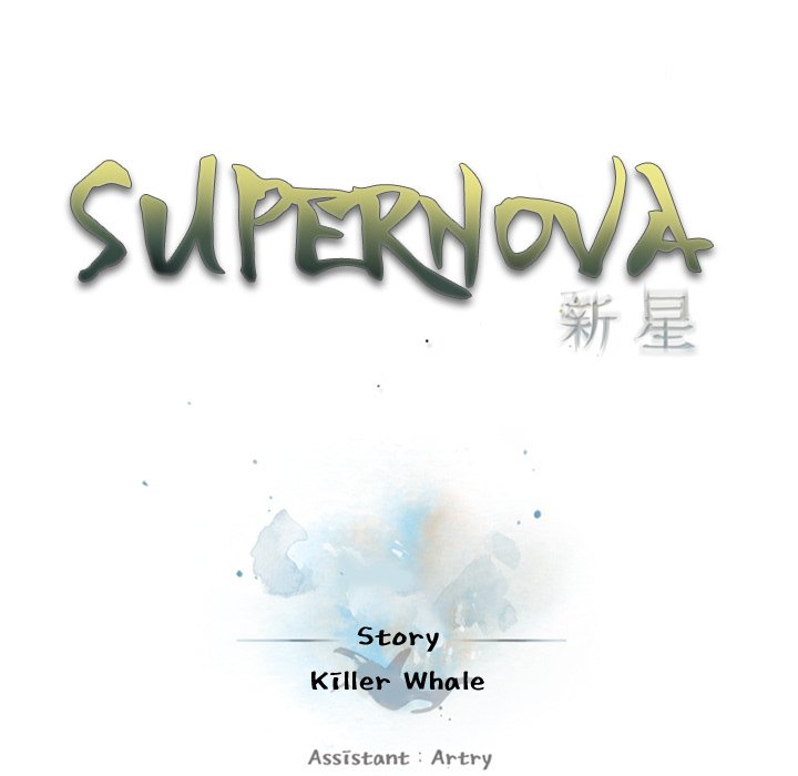 Supernova