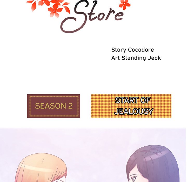 Soojung's Comic Store