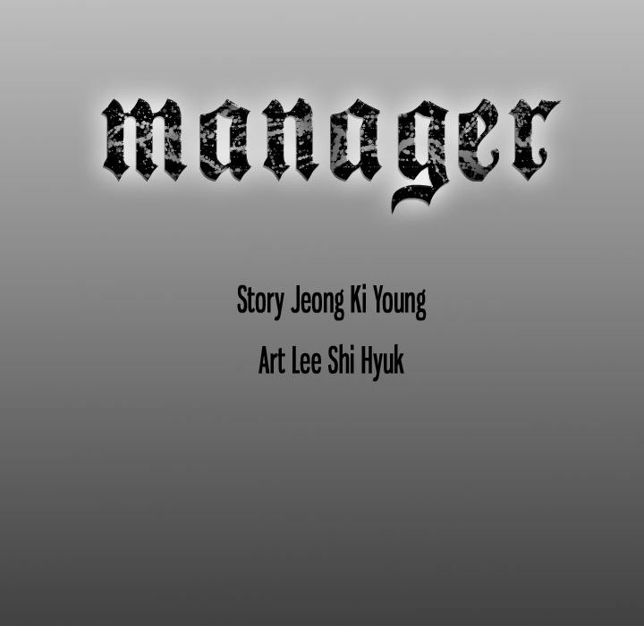 Manager