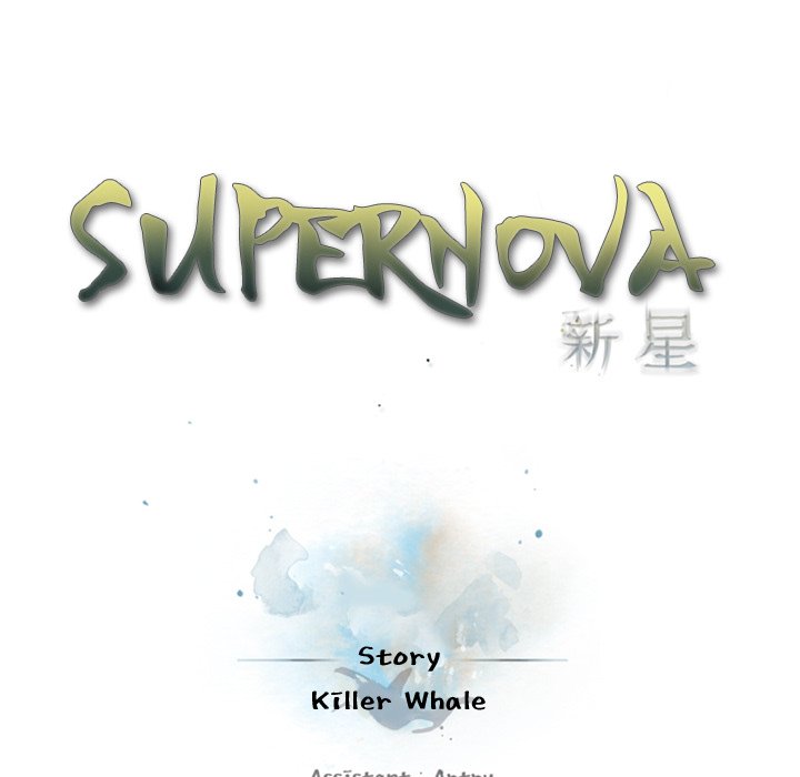 Supernova