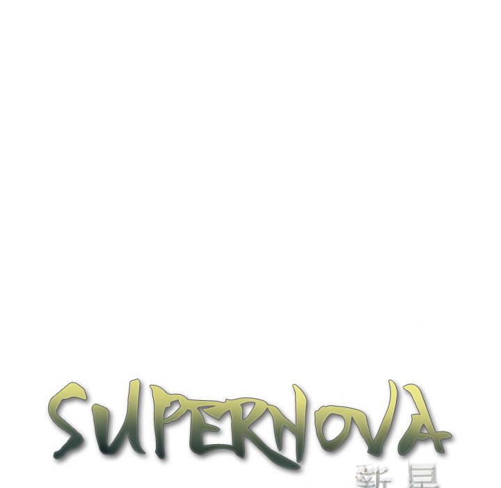 Supernova