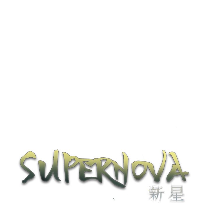 Supernova