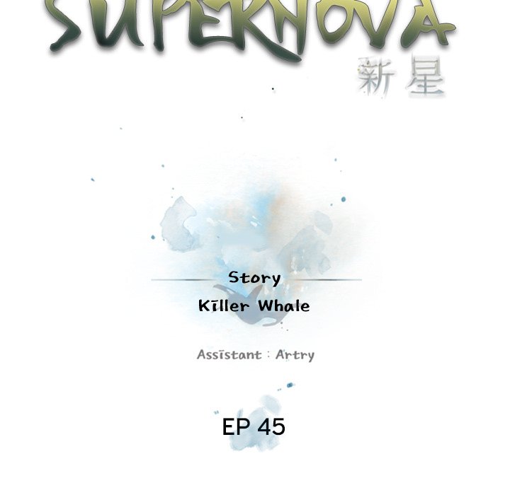 Supernova