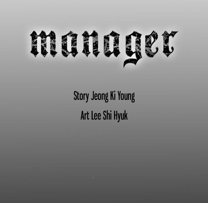 Manager