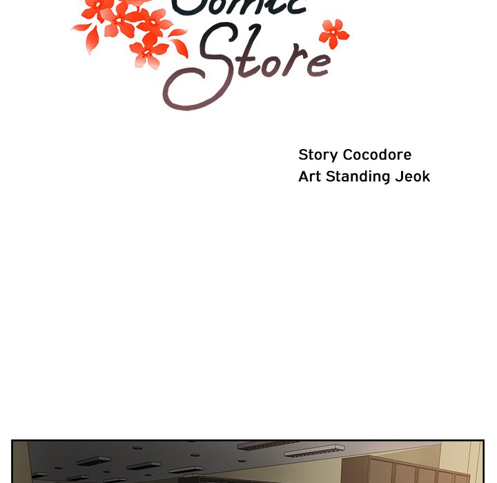 Soojung's Comic Store