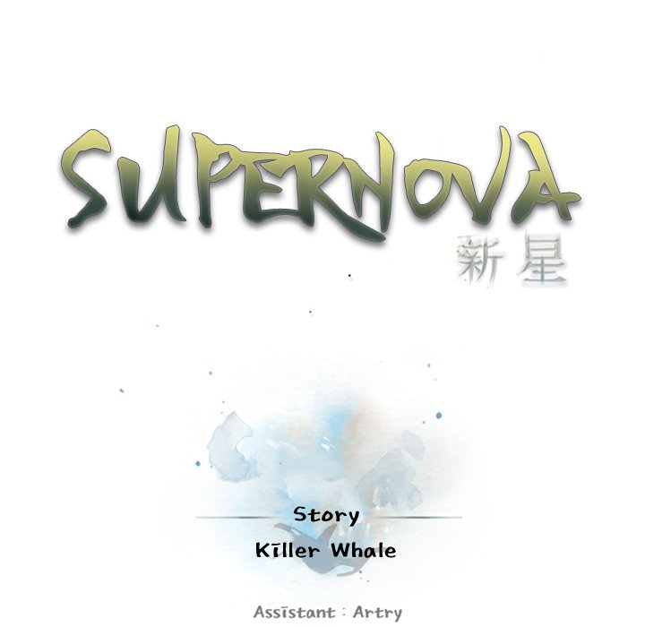 Supernova