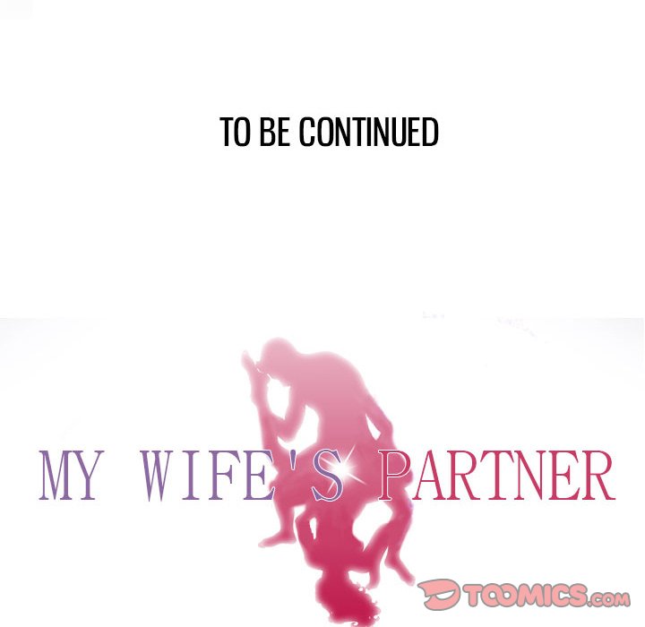 My Wife's Partner