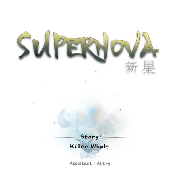 Supernova