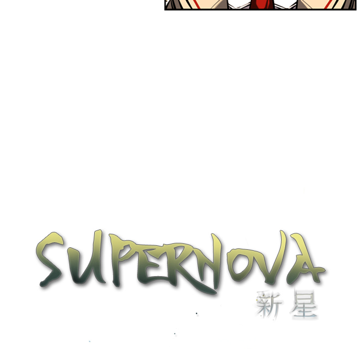 Supernova