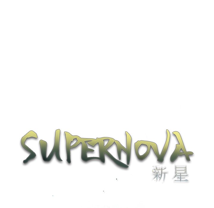 Supernova