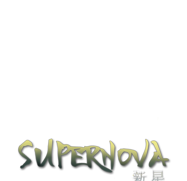 Supernova