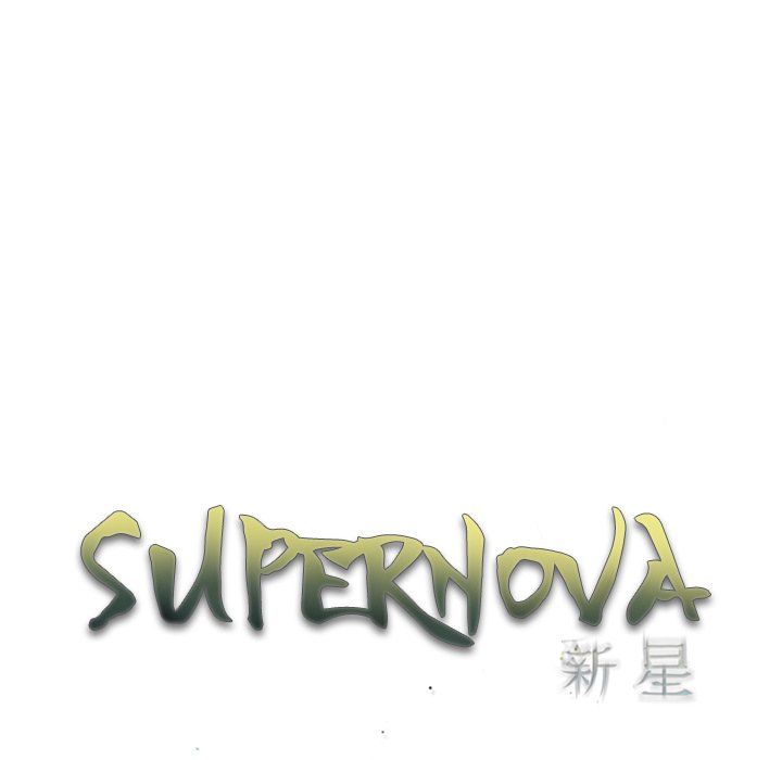 Supernova