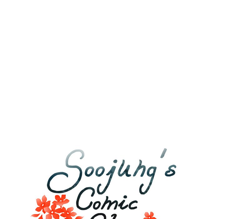 Soojung's Comic Store