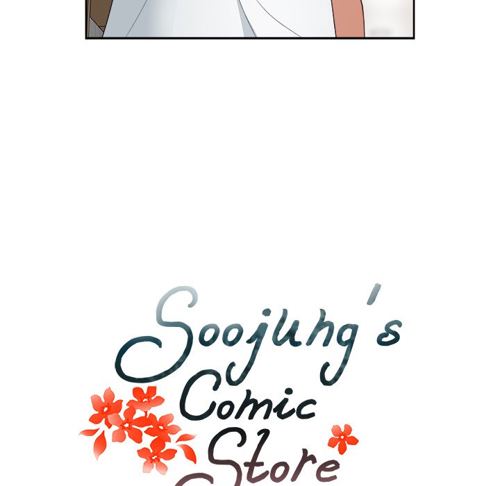 Soojung's Comic Store