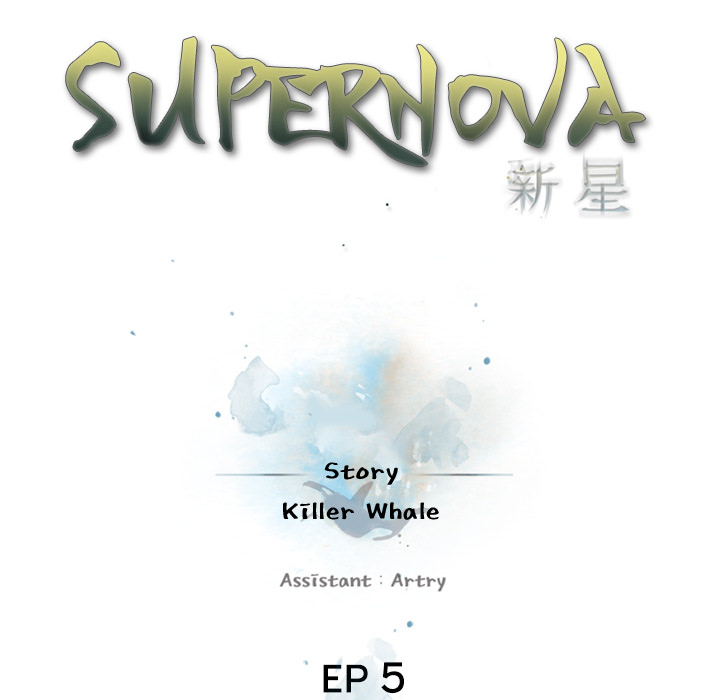 Supernova