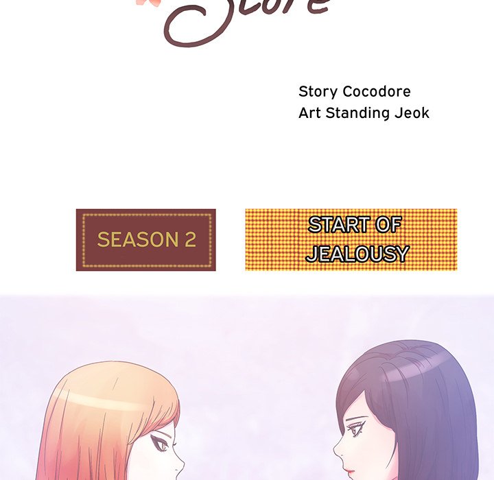 Soojung's Comic Store