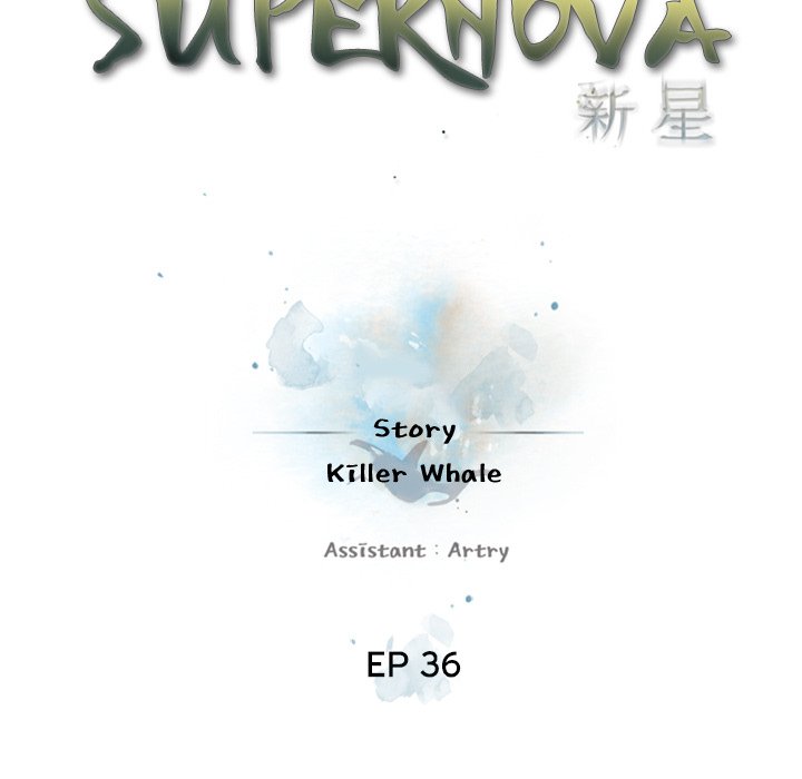 Supernova