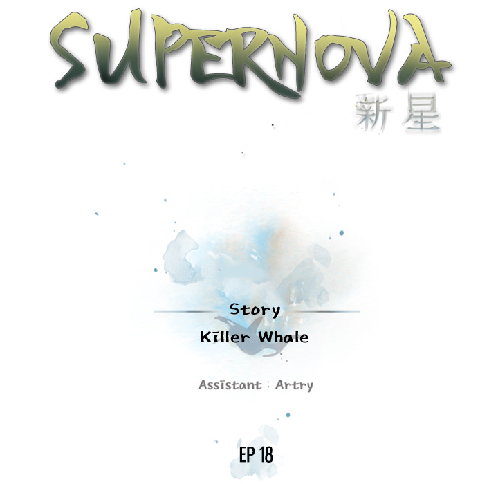 Supernova