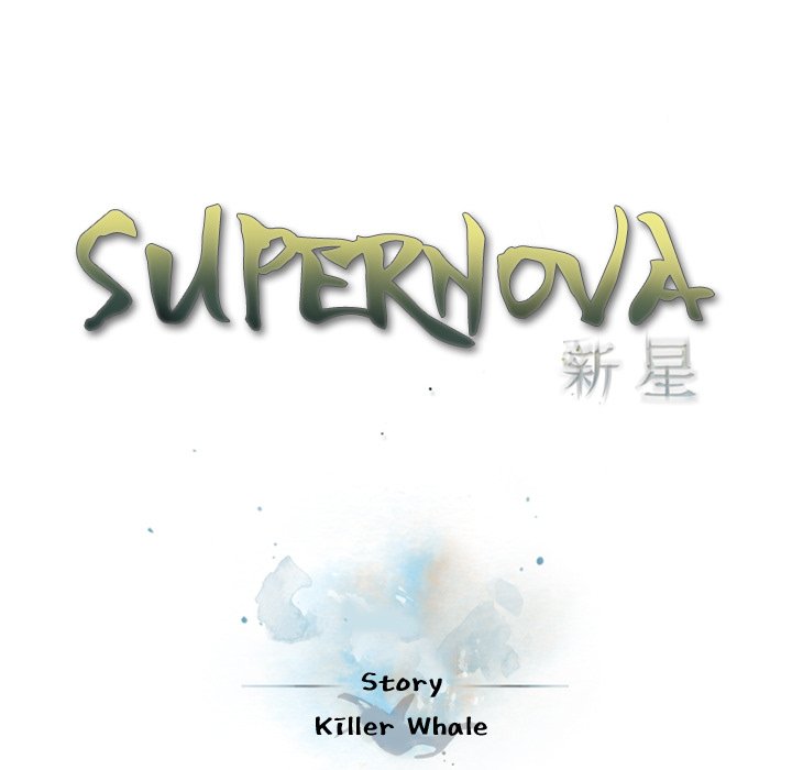 Supernova