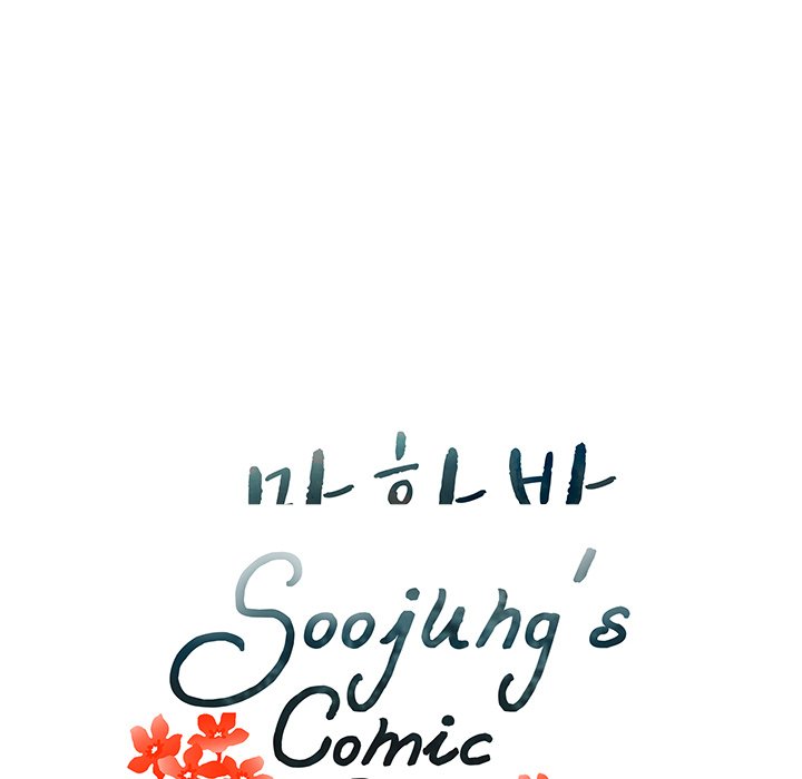 Soojung's Comic Store