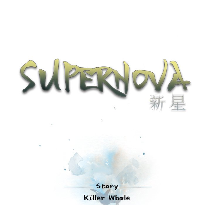 Supernova