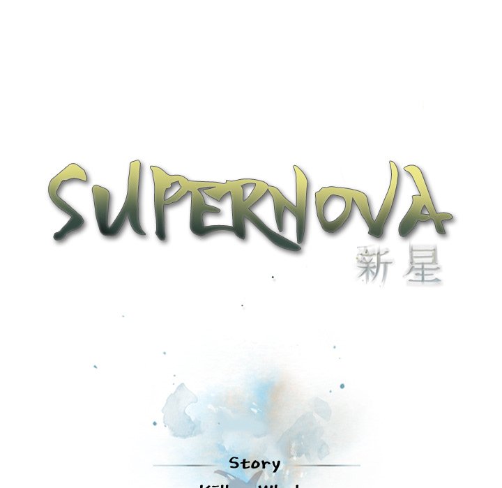 Supernova