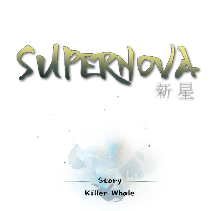 Supernova