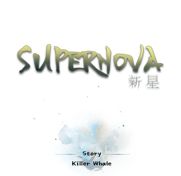 Supernova