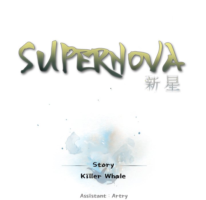 Supernova