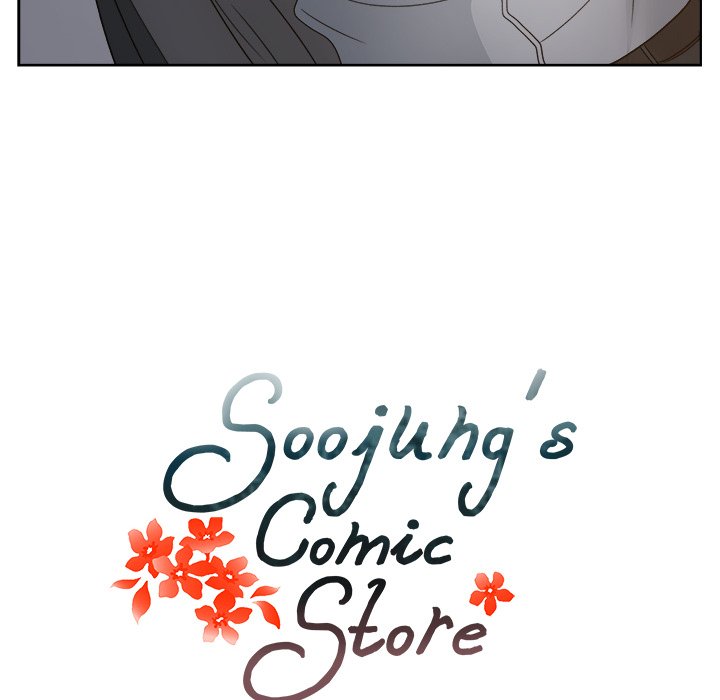 Soojung's Comic Store