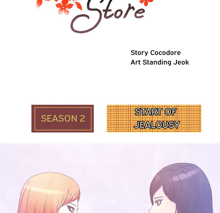 Soojung's Comic Store