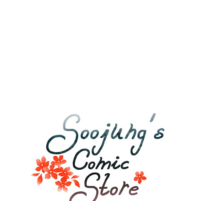 Soojung's Comic Store