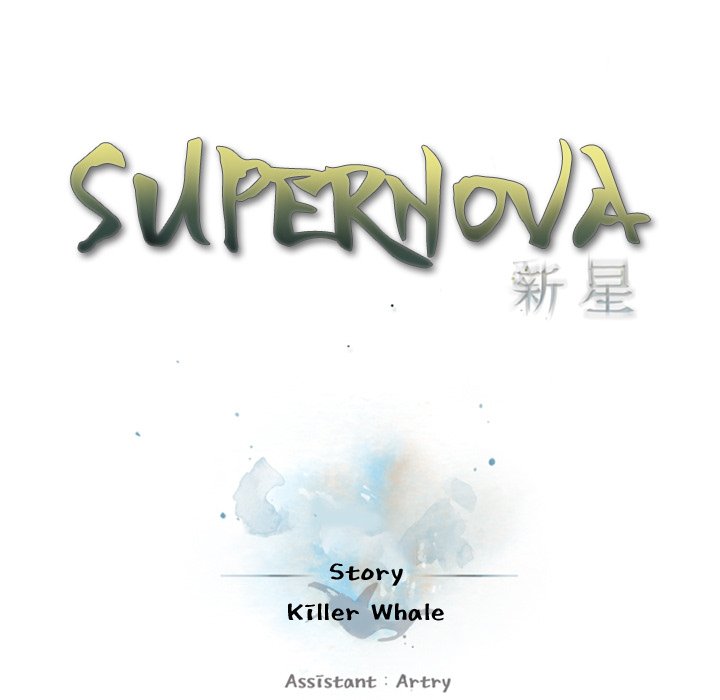 Supernova