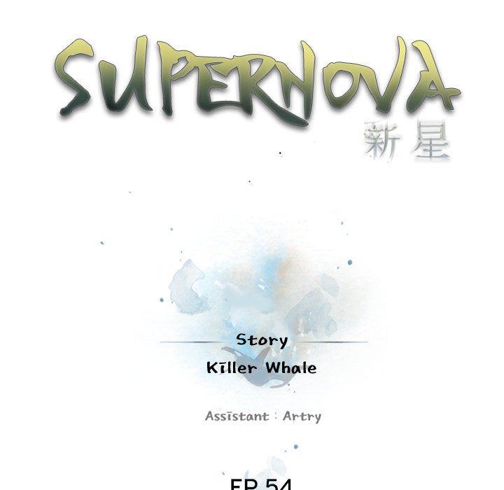 Supernova