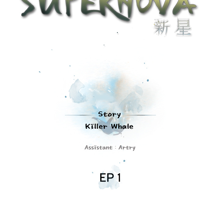 Supernova