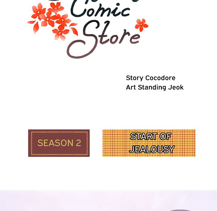 Soojung's Comic Store