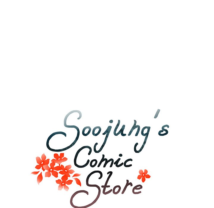 Soojung's Comic Store